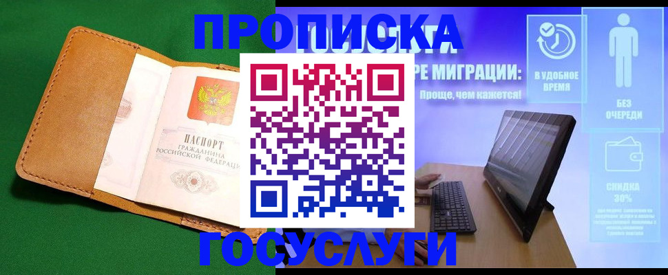 регистрация для школы в Киржаче