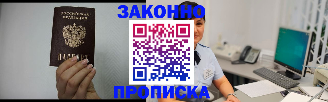 временная регистрация поиск в Киржаче