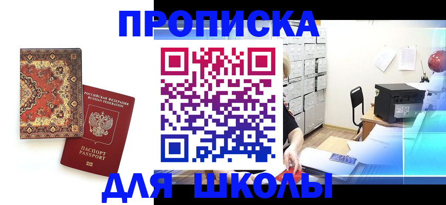 временная регистрация собственник в Киржаче
